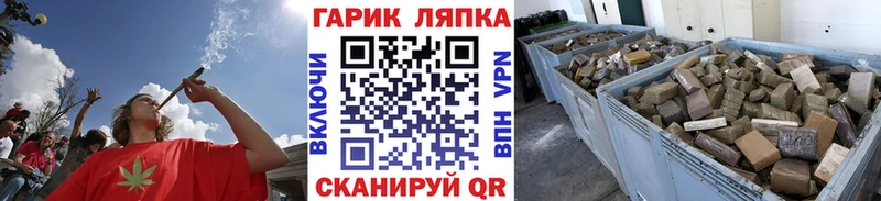 Наркошоп купить Кокаин  Мефедрон  ГЕРОИН  АМФЕТАМИН  Канабис  ГАШ  Лянтор