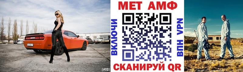 Купить  Лянтор  Amphetamine 98% 