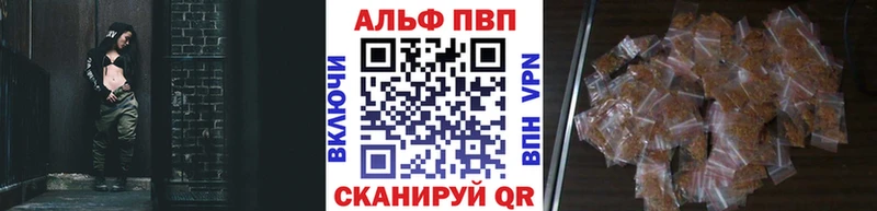 Alpha PVP VHQ  Купить  Лянтор 