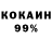 МЕТАДОН кристалл Aleksey Ponomaryof