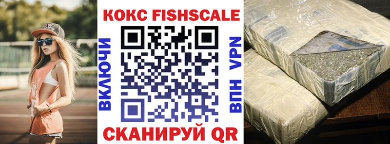 Кокаин 99%  Купить где  Лянтор 