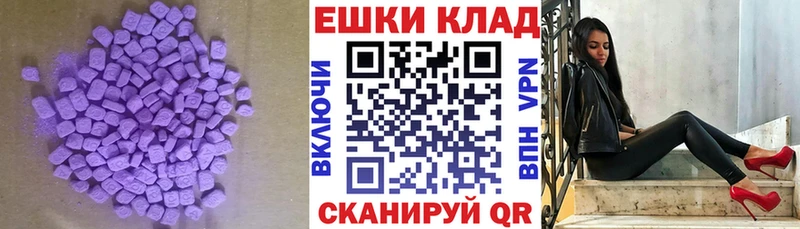 ЭКСТАЗИ диски  Купить  Лянтор 