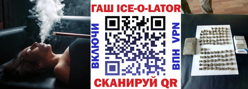 ГАШИШ индика сатива Купить закладки Лянтор