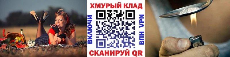 ГЕРОИН Heroin  Купить где  Лянтор 