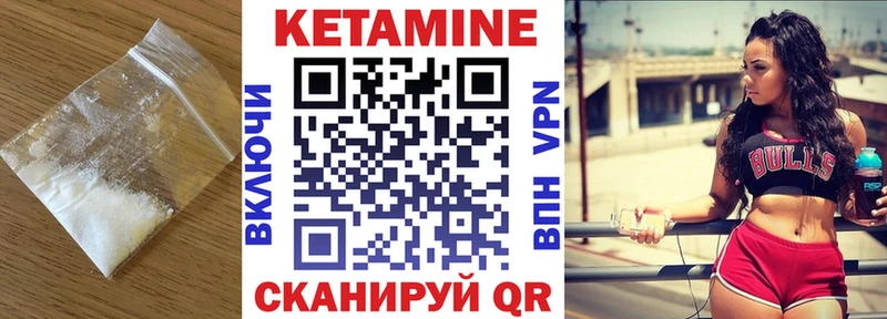Купить закладки  Лянтор  КЕТАМИН ketamine 