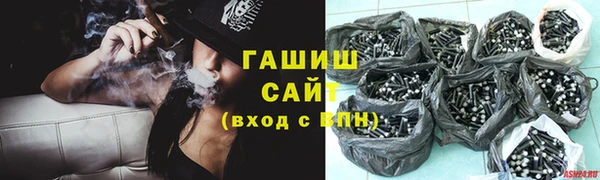 сатива Аркадак