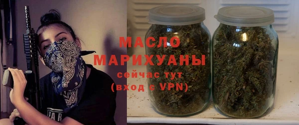дистиллят марихуана Армянск