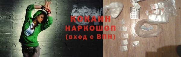 дистиллят марихуана Армянск