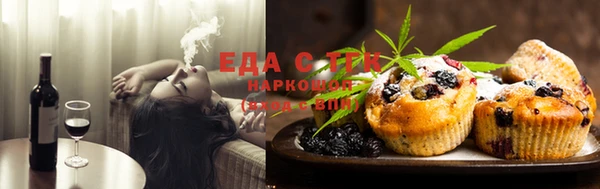 дистиллят марихуана Армянск