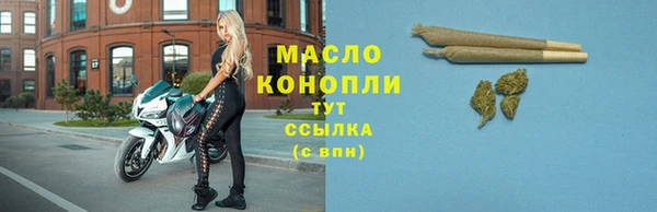 дистиллят марихуана Армянск