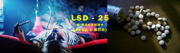 марки lsd Балабаново