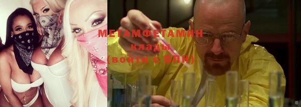 дистиллят марихуана Армянск