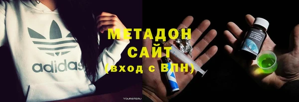 дистиллят марихуана Армянск