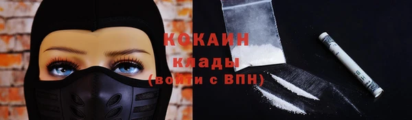 метамфетамин Балахна