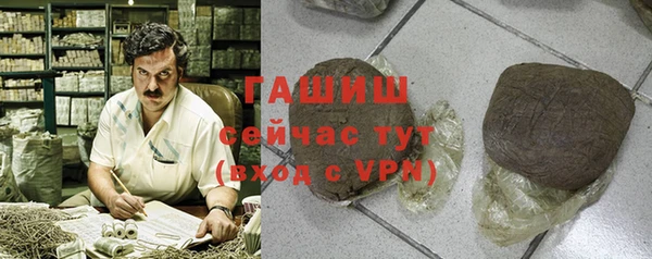дистиллят марихуана Армянск