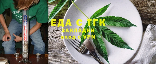 дистиллят марихуана Армянск