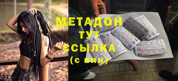 дистиллят марихуана Армянск