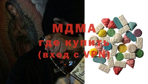 эйфоретик Арсеньев