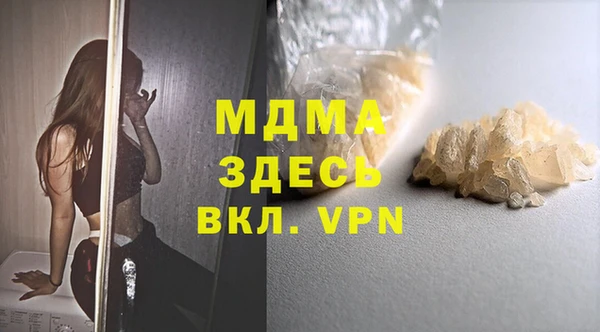 эйфоретик Арсеньев