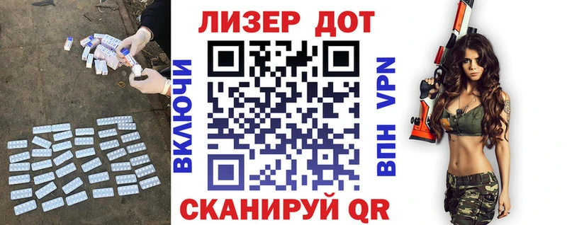 LSD-25 экстази кислота  Купить  Лянтор 