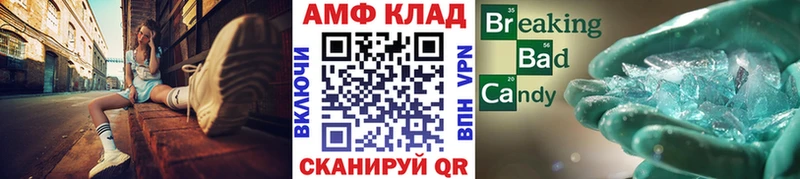 Купить где  Лянтор  Метамфетамин винт 
