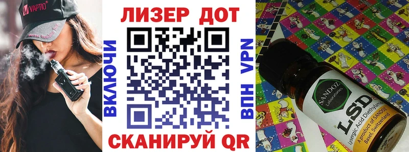 Марки NBOMe 1,8мг  Купить где  Лянтор 