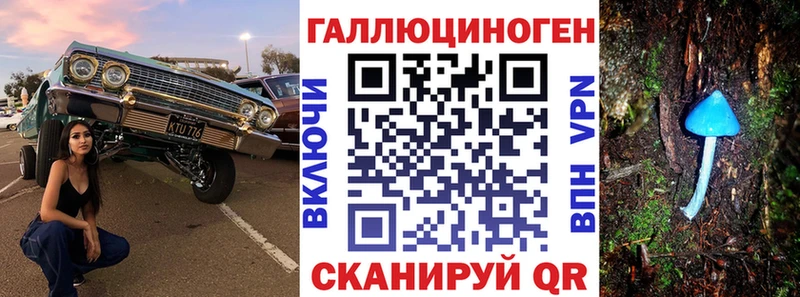 Псилоцибиновые грибы мицелий  Купить где  Лянтор 